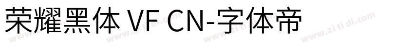 荣耀黑体 VF CN字体转换